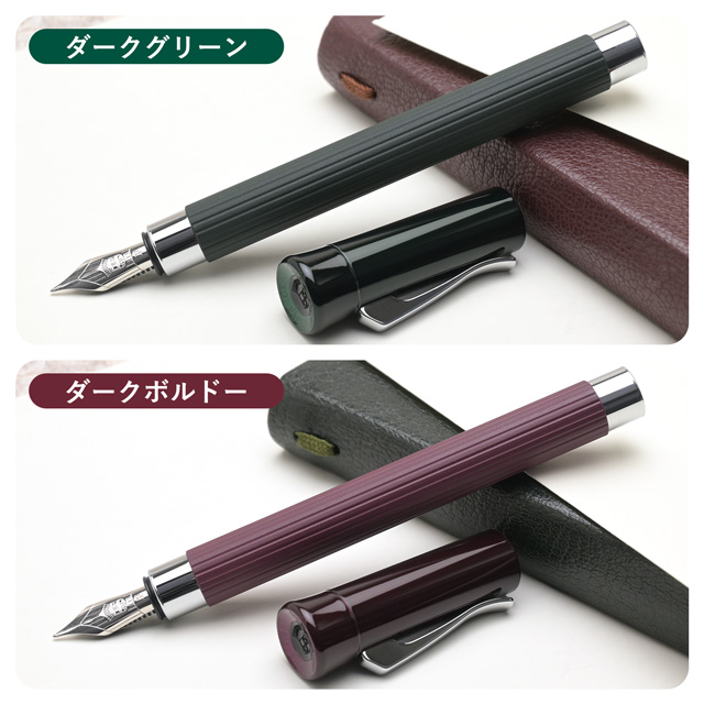 FABER-CASTELL ファーバーカステル 万年筆 タミシオ ダークグリーン