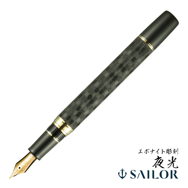 SAILOR セーラー万年筆 KOP 漆塗り 青 エボナイト 21K B SAILOR（セーラー万年筆）万年筆 エボナイト彫刻 夜光 | ペンハウス