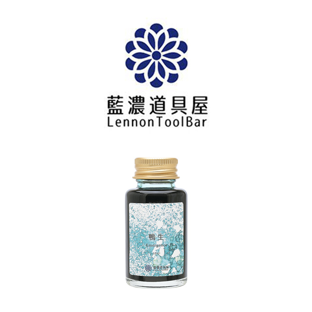 藍濃道具屋（レンノンツールバー）数量限定 ボトルインク 鴨生