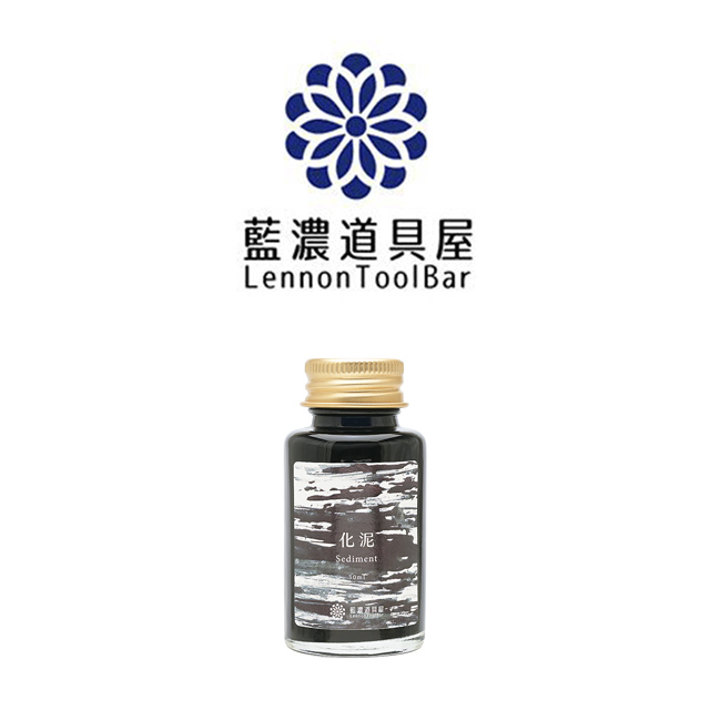 藍濃道具屋（レンノンツールバー）数量限定 ボトルインク 化泥