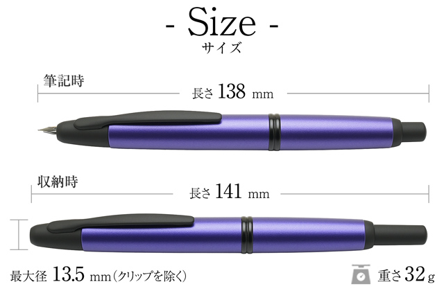 PILOT,パイロット,限定品,万年筆,キャップレス,特殊合金ペン先,マット