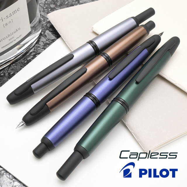 PILOT 万年筆 鉄ニブ　13本まとめ PILOT,パイロット,万年筆,キャップレス,特殊合金ペン先 | ペンハウス
