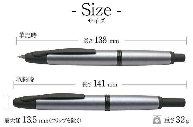 PILOT,パイロット,万年筆,キャップレス,特殊合金ペン先 | ペンハウス