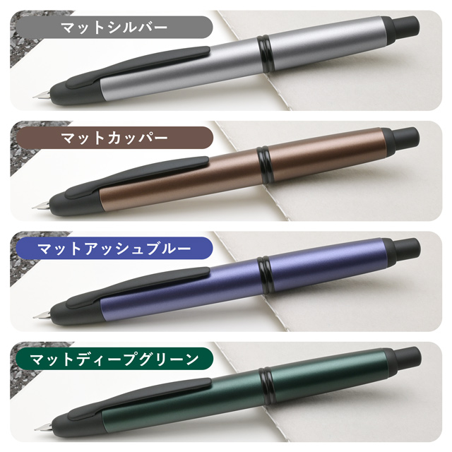 PILOT,パイロット,万年筆,キャップレス,特殊合金ペン先 | ペンハウス