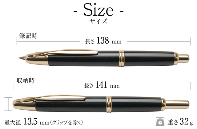 PILOT パイロット 万年筆 キャップレス 金ペン先 | ペンハウス