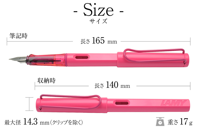 LAMY ラミー 2026年限定 万年筆 サファリ ネオンピンク ネオンイエロー