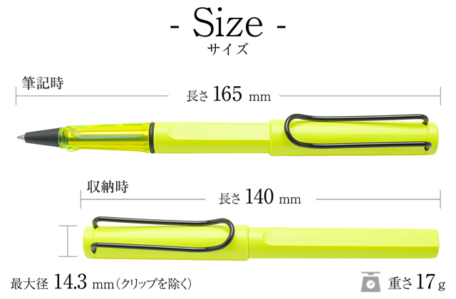 LAMY ラミー 2026年限定 ローラーボール サファリ ネオンピンク ネオン