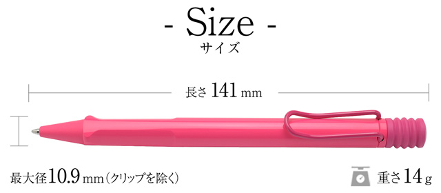 LAMY ラミー 2026年限定 ボールペン サファリ ネオンピンク ネオン
