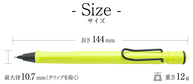 LAMY ラミー 2026年限定 ペンシル サファリ ネオンピンク ネオン
