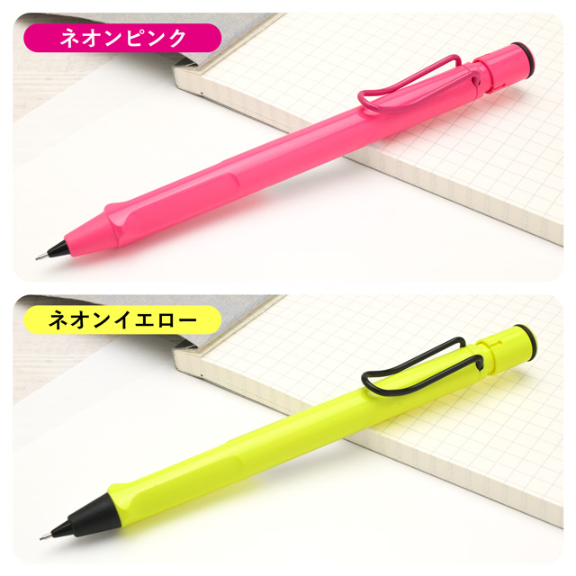 LAMY ラミー 2026年限定 ペンシル サファリ ネオンピンク ネオン