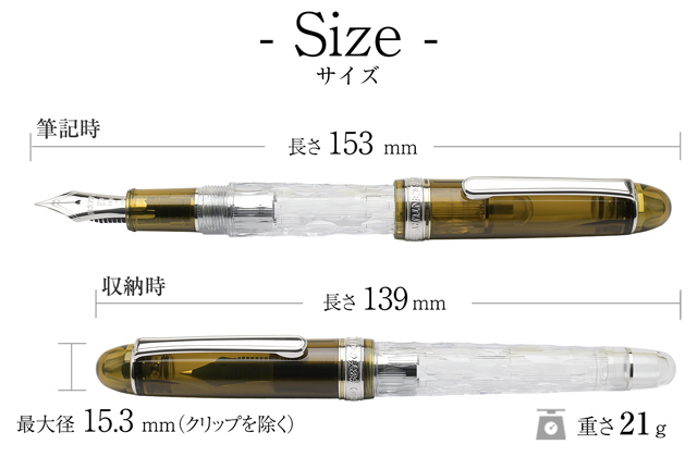 PLATINUM プラチナ万年筆 限定品 万年筆 ＃3776 センチュリー 富士雲景