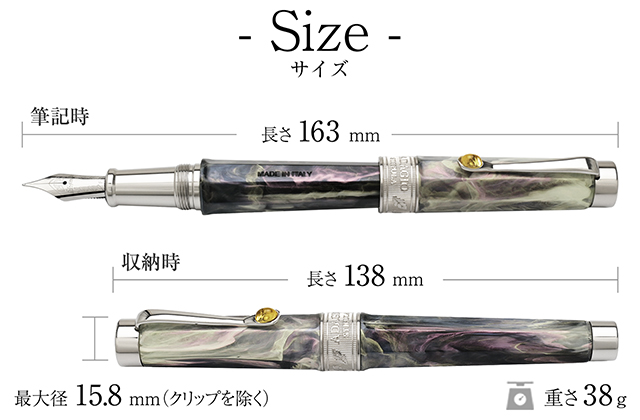 スティピュラ 限定品 万年筆 アダージョ・フィオレンティーノ