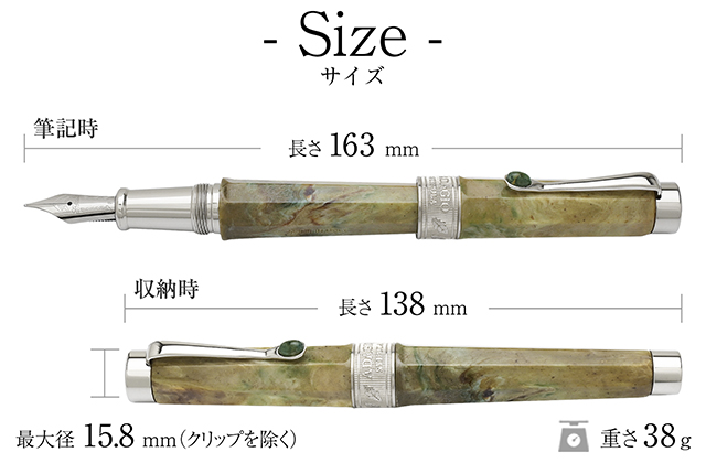 スティピュラ 限定品 万年筆 アダージョ・フィオレンティーノ