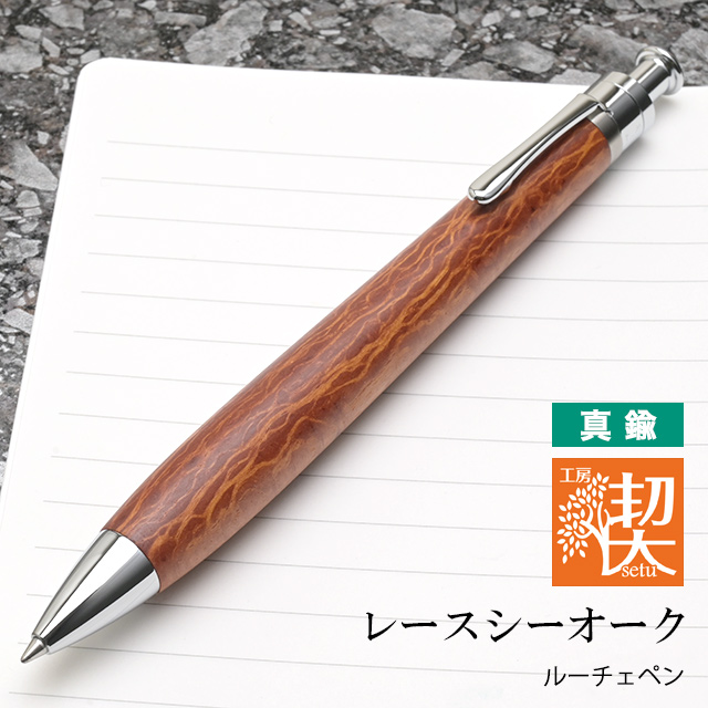 工房 楔 最新販売 | ペンハウス