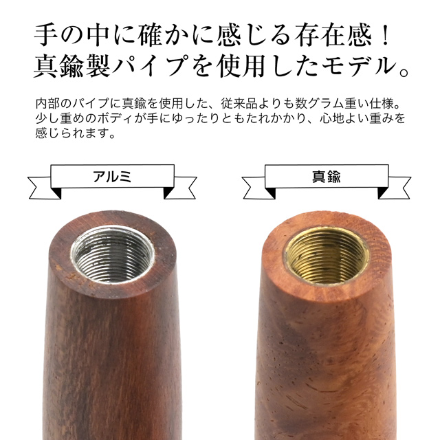 工房 楔 ボールペン ルーチェペン レースシーオーク 真鍮 【おひとり様