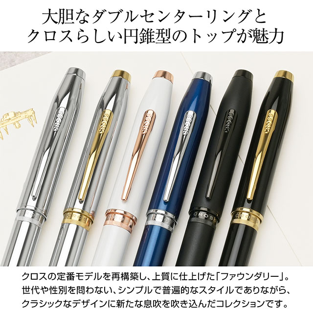 クロス ボールペン ファウンダリー | ペンハウス