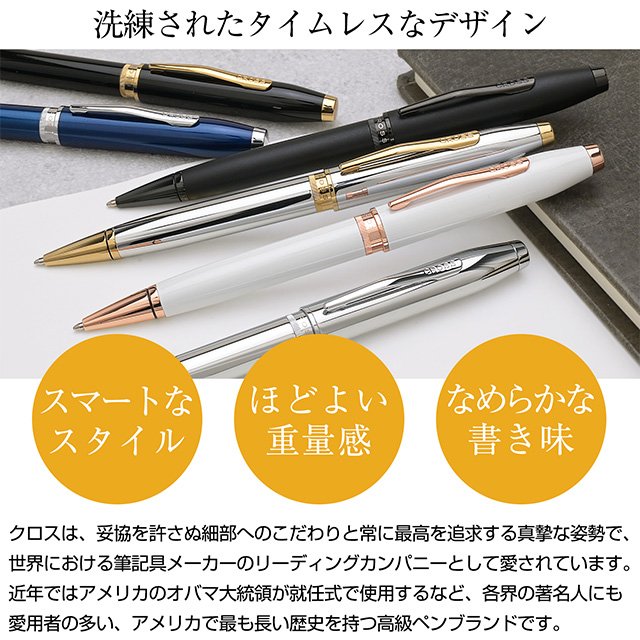 CROSSクロス★sample未使用自宅保管★ボールペン　No.68 CROSSクロス☆sample未使用自宅保管☆ボールペン No.68 CROSSクロス