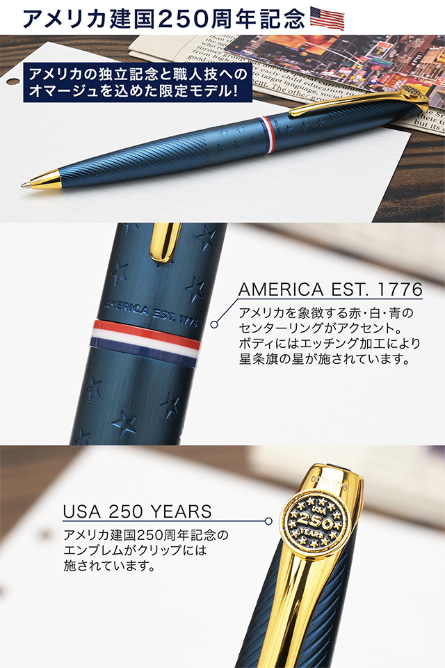 クロス 限定品 ボールペン ATX アメリカーナ ブルーPVD | ペンハウス