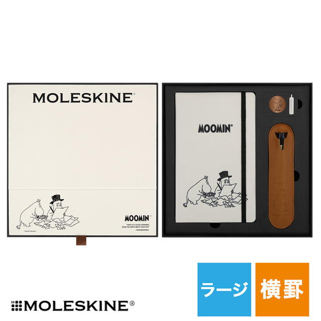 MOLESKINE モレスキン 限定品 ムーミン ノート＆カヴェコ ローラー