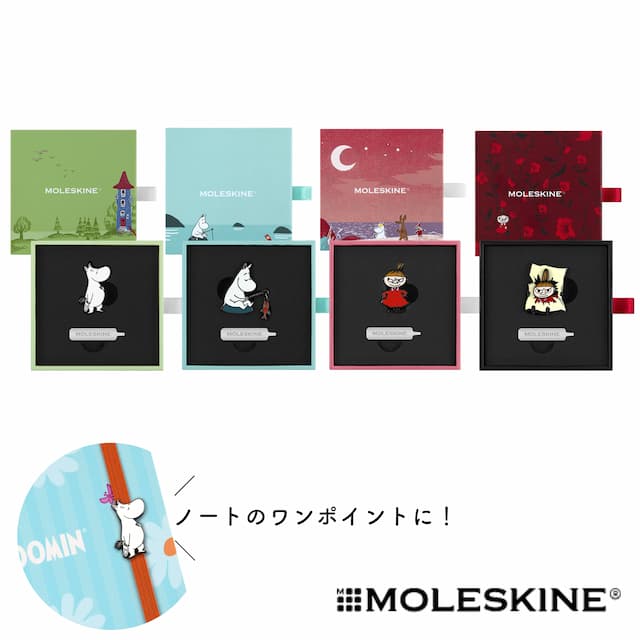 ノート モレスキン MOLESKINE ラージサイズ 限定版 ムーミン ラージ