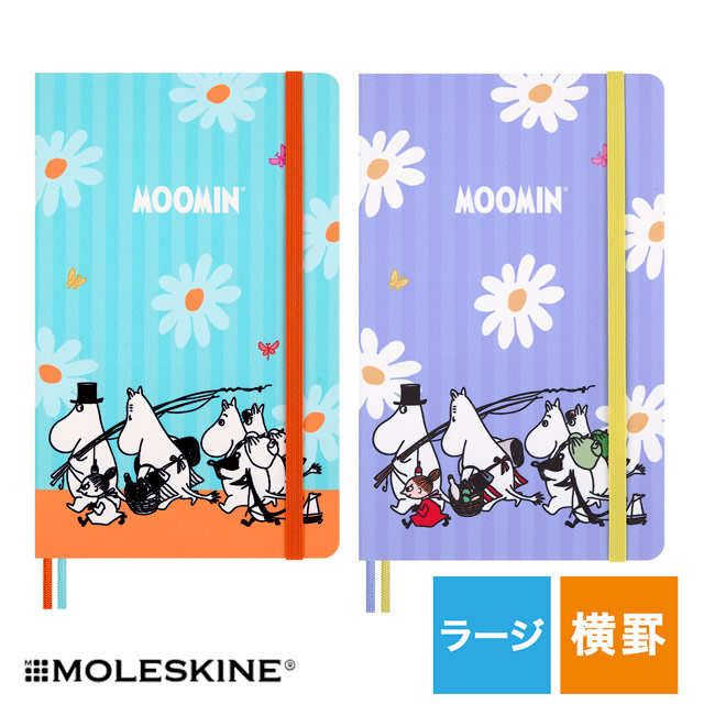 MOOMIN 限定版 ノート ムーミン モレスキン moleskine ギフト ノート モレスキン MOLESKINE ラージサイズ 限定版 ムーミン ラージ
