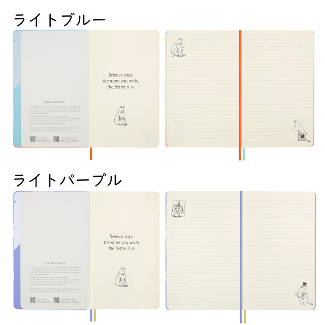 ノート モレスキン MOLESKINE ラージサイズ 限定版 ムーミン ラージ