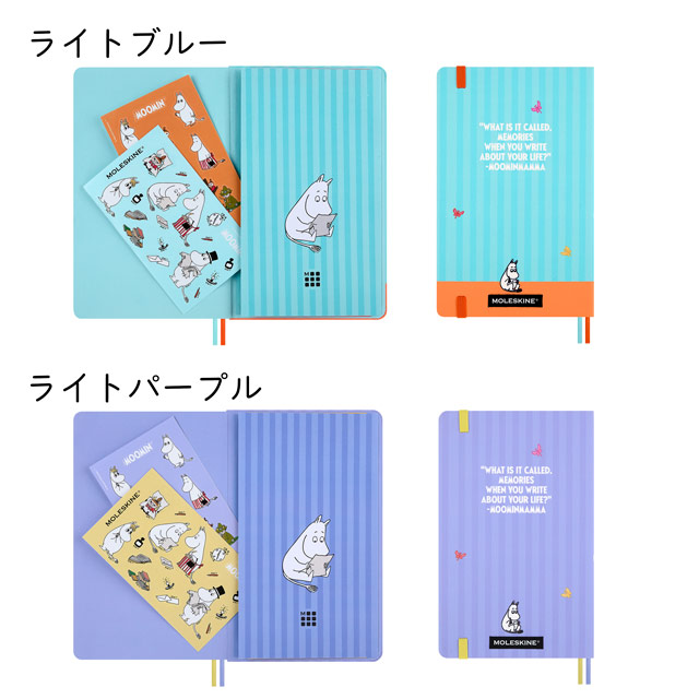 ノート モレスキン MOLESKINE ラージサイズ 限定版 ムーミン ラージ