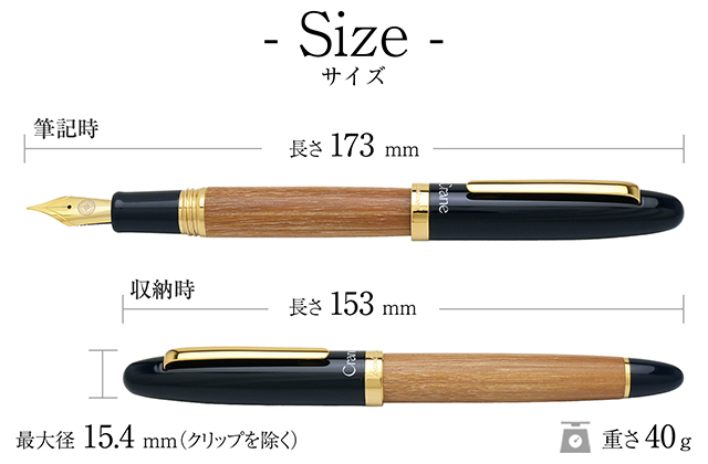 エスターブルック 特別生産品 万年筆 エスティ エスターブルック