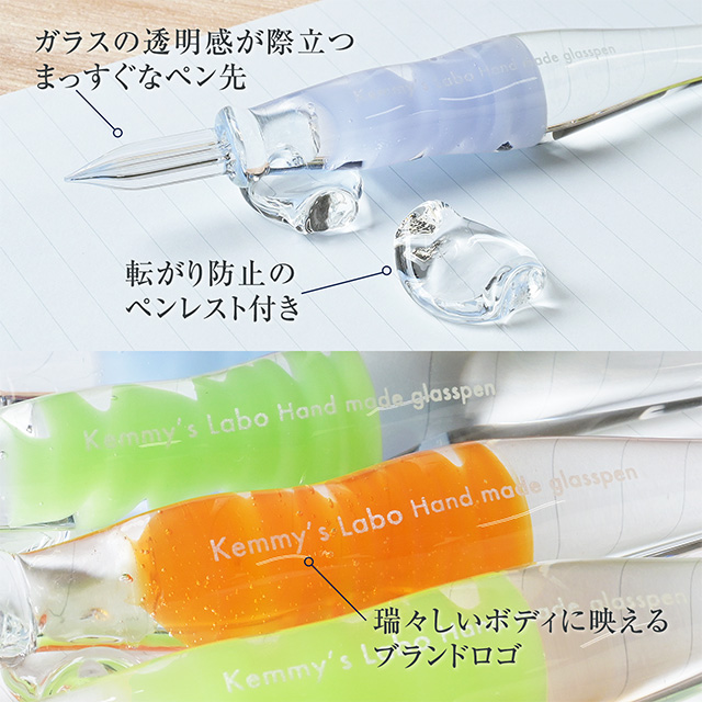 ケミーズラボ ガラスペン コルセット ふと軸 | ペンハウス