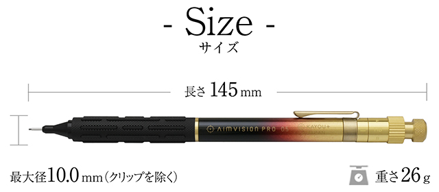 KAYOU+（カーユプラス）限定品 製図用シャープペンシル 1周年セット