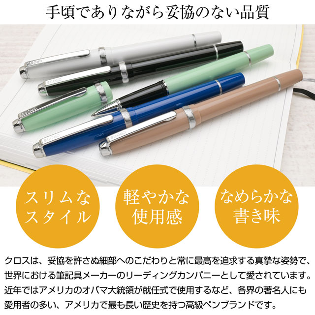 筆記具 7 クロス ボールペン ルーム | ペンハウス