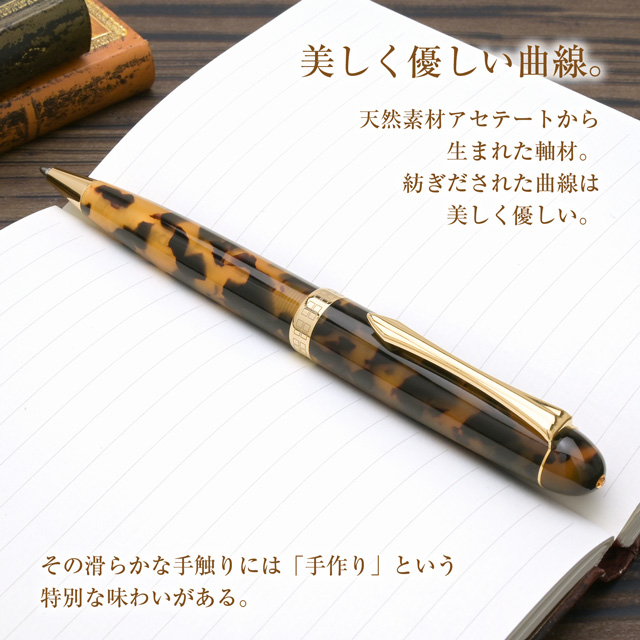 Pent ペント 大西製作所 ボールペン アセテート オーバルモデル