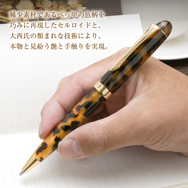 Pent ペント 大西製作所 ボールペン アセテート オーバルモデル