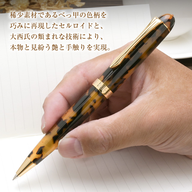 トータスシェル金メッキ細字万年筆 Pent ペント 大西製作所 ペンシル アセテート オーバルモデル トータス