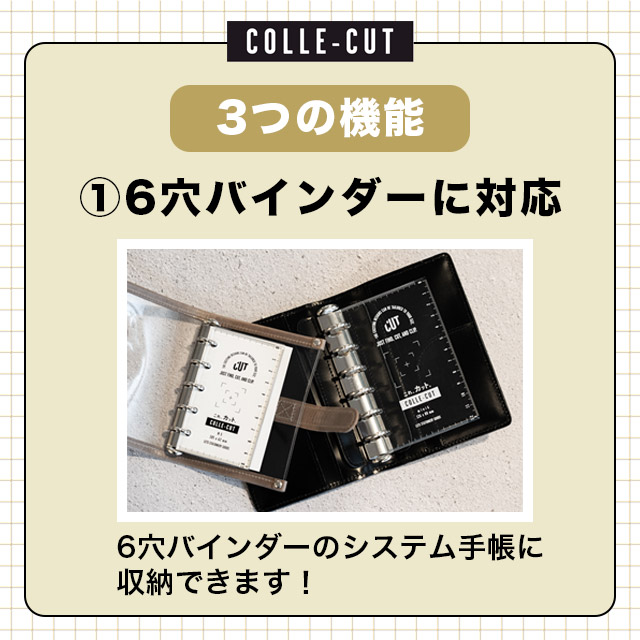 LETS STATIONERY GOODS レッツステーショナリーグッズ システム手帳