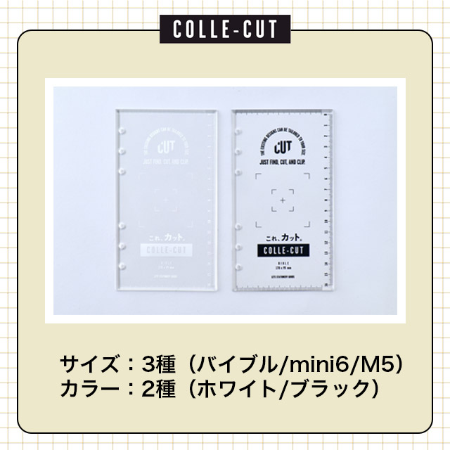 LETS STATIONERY GOODS レッツステーショナリーグッズ システム手帳