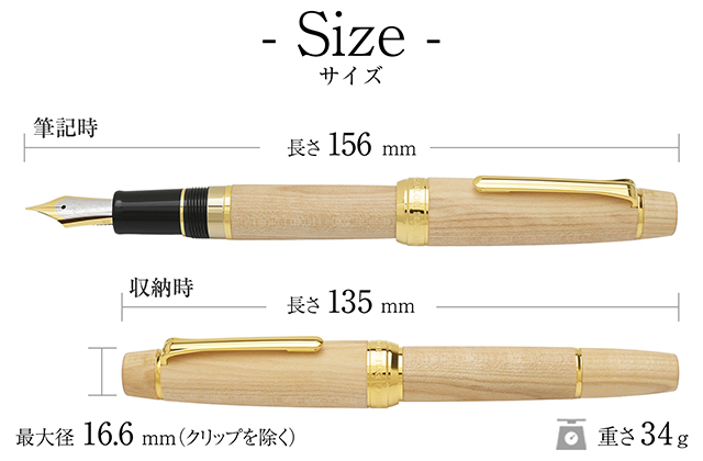 セーラー万年筆 限定品 創業115周年記念 万年筆 HIROSHIMA モミジ