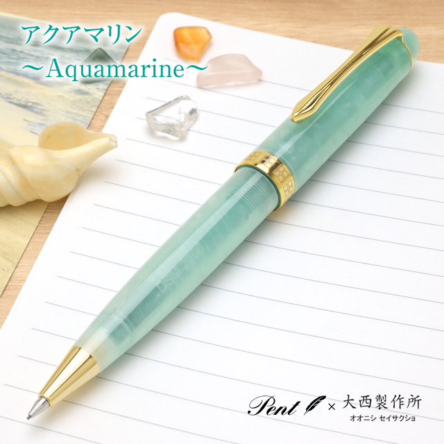 大西製作所 万年筆 ボールペン 筆記具 文具【通販】 | ペンハウス
