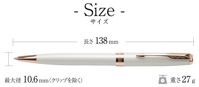 PARKER パーカー 限定品 ボールペン ソネット パールPGT 2278358