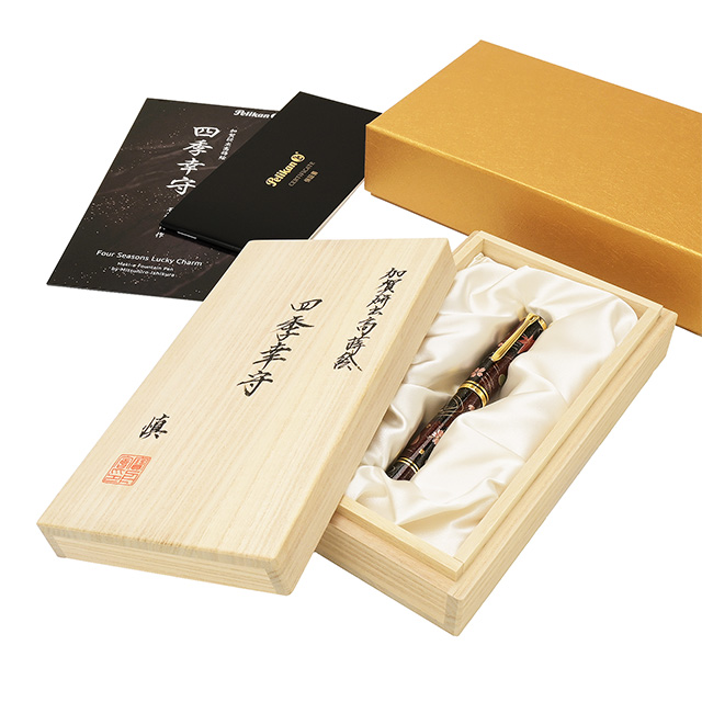 ペリカン 限定品 蒔絵万年筆 M1000 四季幸守 Four seasons Lucky Charm