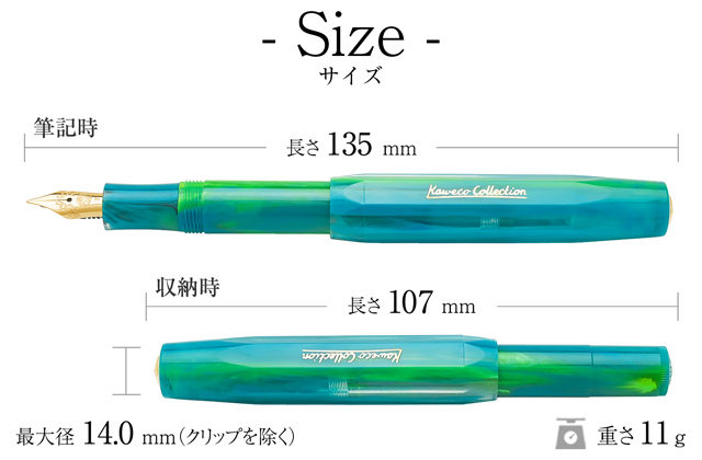 Kaweco Collection カヴェコ コレクション 限定品 万年筆 スポーツ