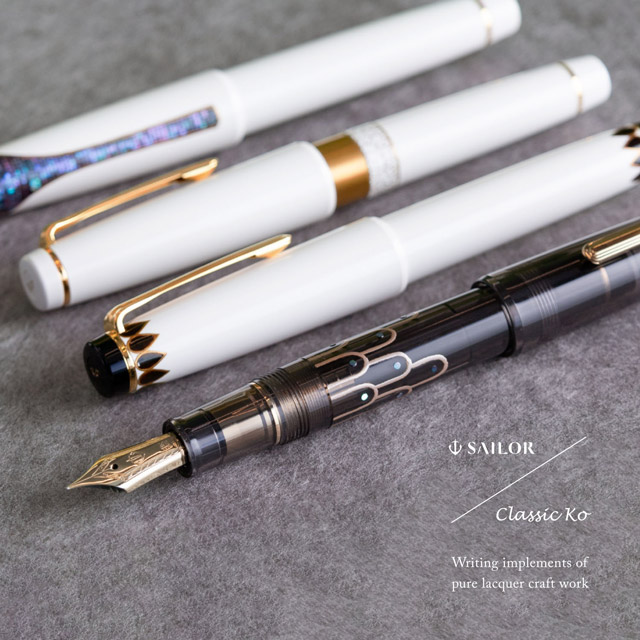 SAILOR セーラー万年筆 蒔絵文房万年筆 Classic Ko アーラ シルバー