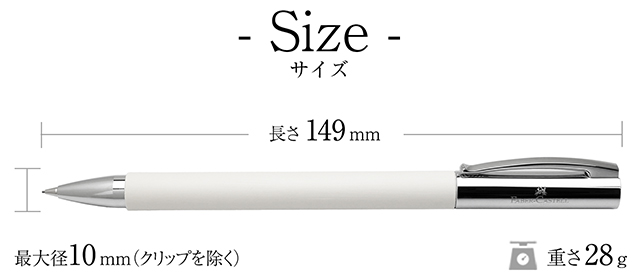ファーバーカステル 限定品 ペンシル アンビション プレシャスレジン