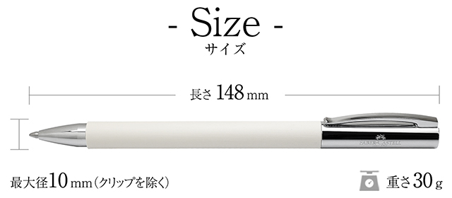 ファーバーカステル 限定品 ボールペン アンビション プレシャスレジン