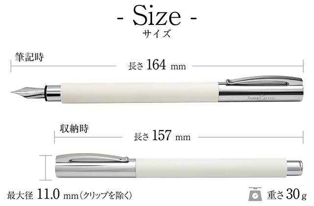ファーバーカステル 限定品 万年筆 アンビション プレシャスレジン