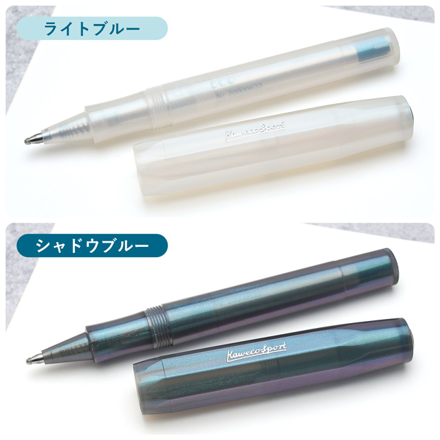 Kaweco カヴェコ ローラーボール ルナ スポーツ ブルー | ペンハウス