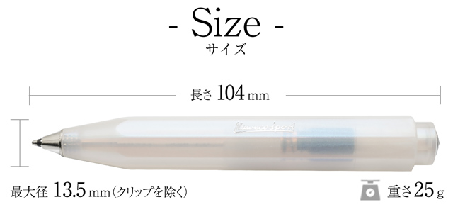 Kaweco カヴェコ ボールペン ルナ スポーツ ブルー | ペンハウス