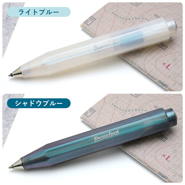 Kaweco カヴェコ ボールペン ルナ スポーツ ブルー | ペンハウス