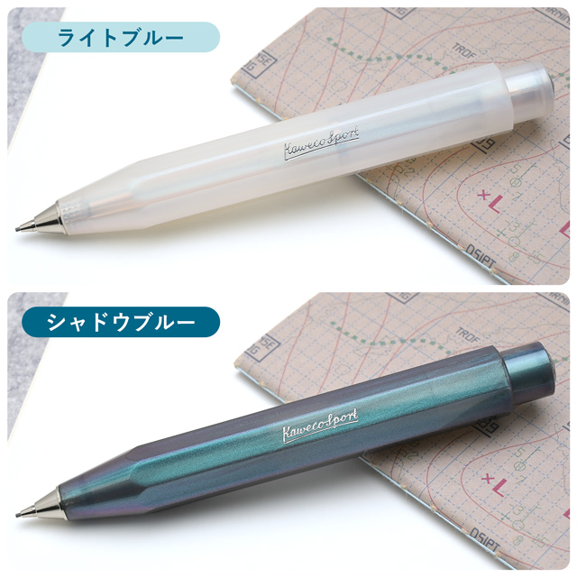 Kaweco カヴェコ ペンシル ルナ スポーツ ブルー 0.7mm | ペンハウス