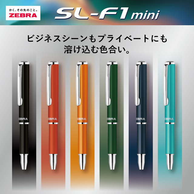 ZEBRA（ゼブラ） 数量限定 スライド式ボールペン SL-F1 mini N グロウ